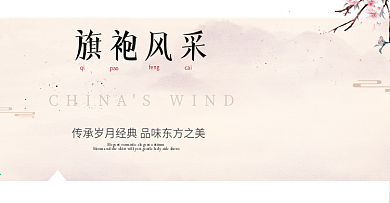 秋冬女装banner海报模板分层PSD