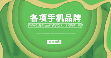 手机品牌标志图片