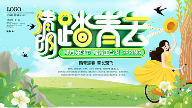 清明节踏青习俗节日宣传展板