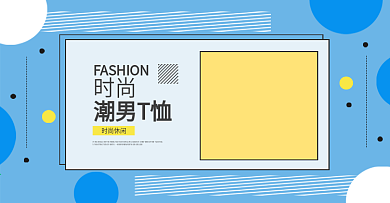 2018夏男装T恤潮流海报故障风banner