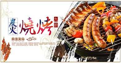 浅色简约美食烧烤串食品电商banner
