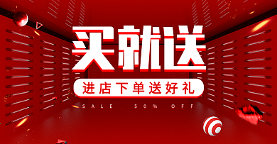 装饰花艺买就送淘宝素材