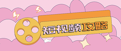 教育自媒体新媒体公众号封面图头图