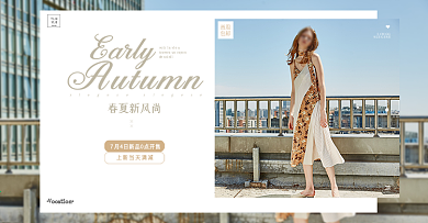 淘宝电商春季夏季女装海报淘宝海报模板