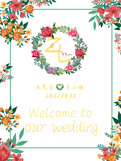 美丽玫瑰花圈图片