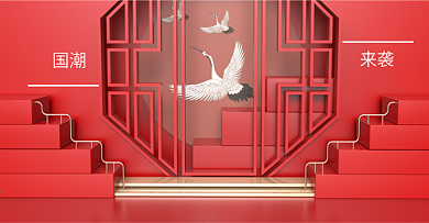 原创电商海报banner国潮来袭古风