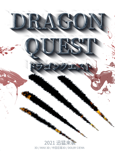 创意烫金字体设计psd素材下载