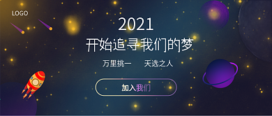 公众号展品banner