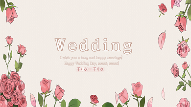 创意简约背景展板