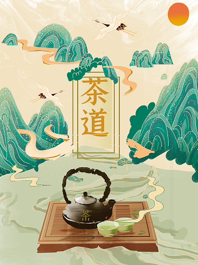 国潮茶道仙鹤茶具山水海报