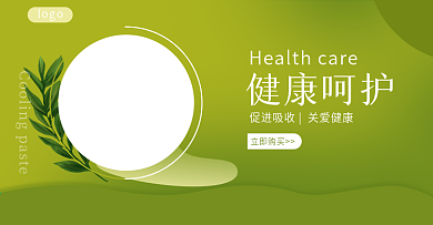 天猫淘宝聚划算植物精华食品海报模板