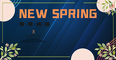 小清新淘宝春季服饰上新海报banner