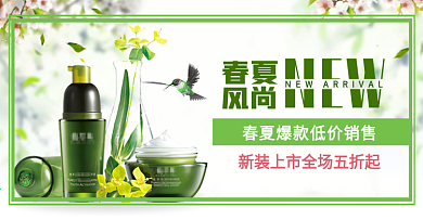 淘宝天猫春夏风尚首页海报模板