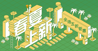 原创趋势图插立体字春夏上新活动促销海报