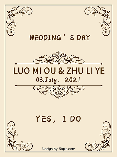 欧式花纹欧式字体香槟色婚礼水牌指引牌