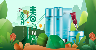 淘宝天猫手绘插画风格化妆品春夏新风尚海报