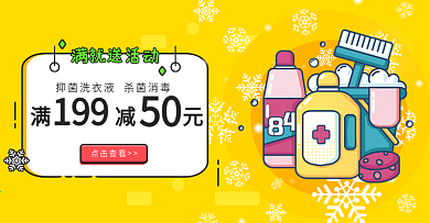 淘宝天猫简约小清新个护洗护海报模板