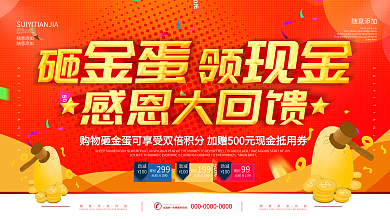 中医周年店庆展板