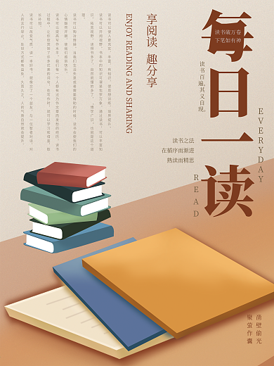 手与翻开的书矢量图片