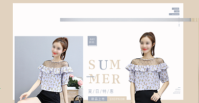 淘宝电商春季夏季女装海报淘宝海报模板