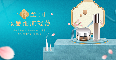 双十一狂欢美妆护肤品大促海报banner