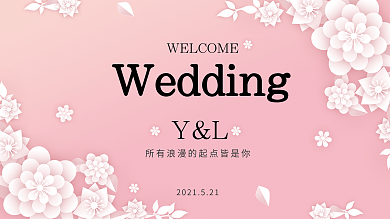 粉色简约清新浪漫婚礼展板