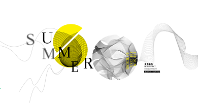 电商淘宝天猫男神节高端逼格首页全屏海报