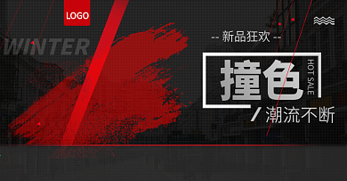 大气欧美年终季女装海报banner模板