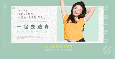 天猫淘宝春季新品上新女装促销banner