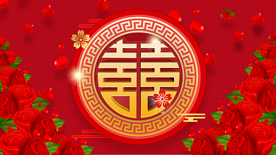 红色喜庆中国风微粒体感婚礼展板