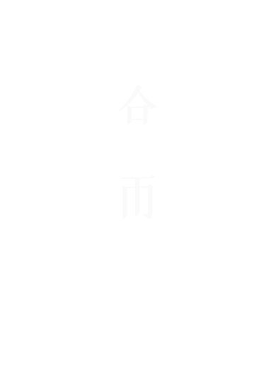 传统节气谷雨节海报