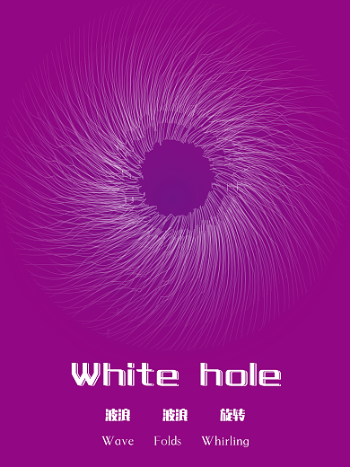 放射性线条背景创意