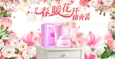 淘宝天猫春暖花开初春海报模板