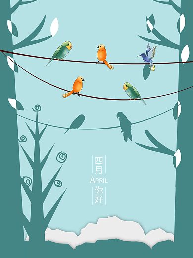 四月你好春木小鸟山川手绘海报微信微博配图高清psd
