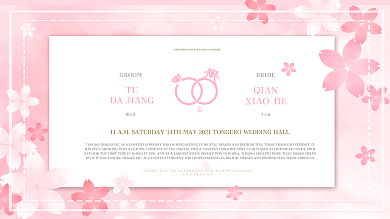 简约清新结婚婚礼现场英文展板