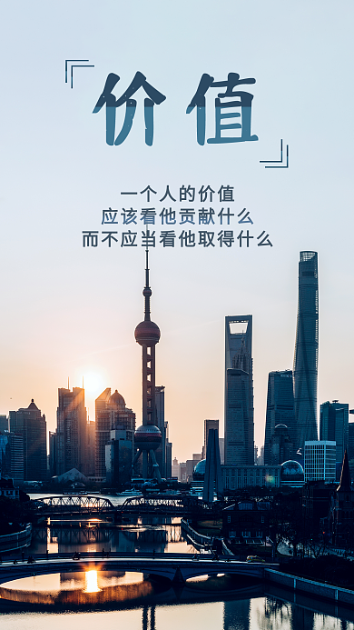 上海城市东方明珠建筑大厦