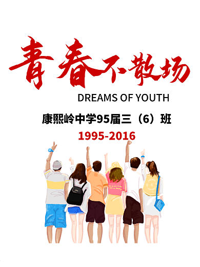 学生班服设计素材闺蜜T恤设计