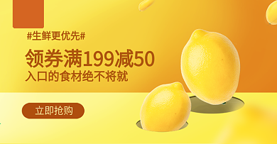 电商淘宝天猫新鲜草莓水果海报轮播钻展