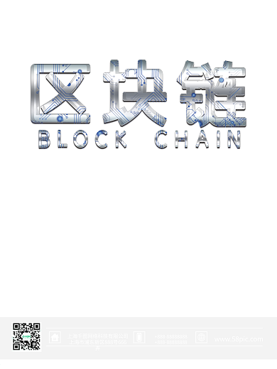 创意科技区块链海报