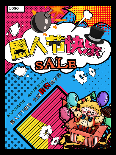 愚人节快乐波普风原创主题字节日促销海报