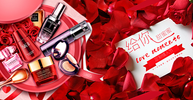 淘宝天猫京东七夕海报护肤水全屏海报banner