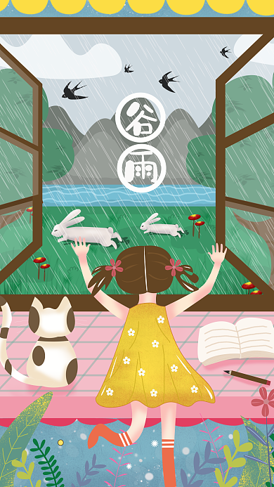 女孩与猫咪看雨中奔跑的兔子之谷雨