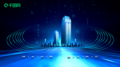 大气高端未来感房地产展板