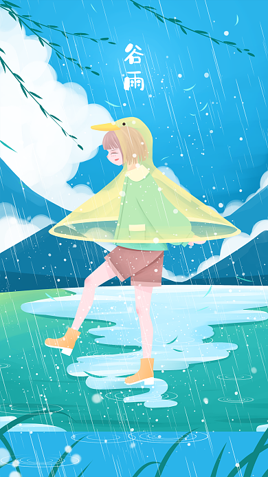 谷雨小清新壁纸大雨中穿雨衣踩水的女孩