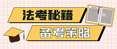 考试培训新媒体自媒体公众号封面图头图