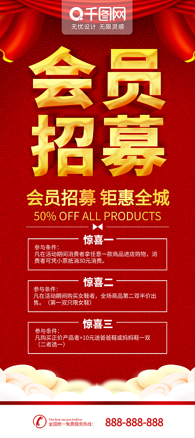 x展架