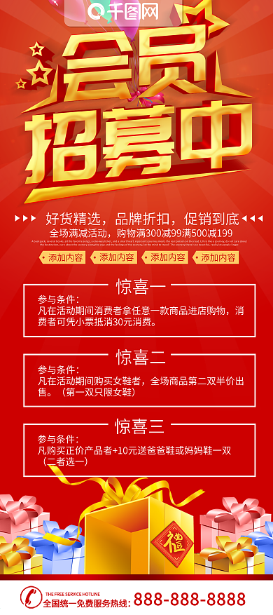 洗车X展架