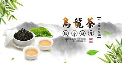 简约大气茶海报茶文化海报banner