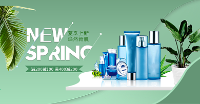 淘宝天猫夏季上新焕然新肌化妆品几何海报