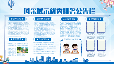 展板背景图片